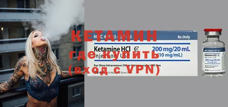 Кетамин ketamine  закладка  Пудож 