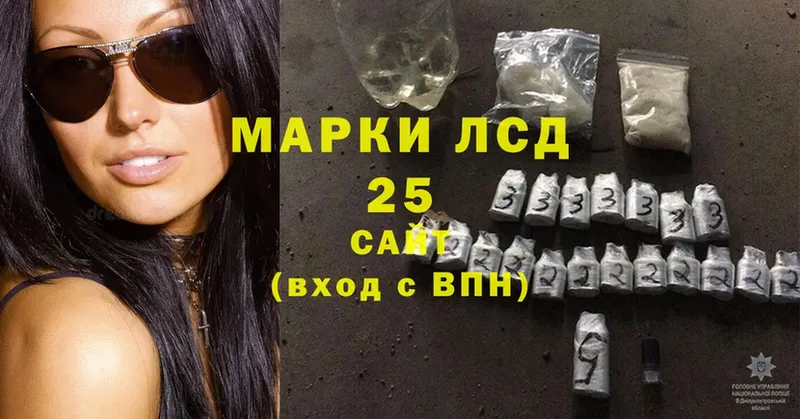 ЛСД экстази ecstasy  мориарти формула  Пудож 